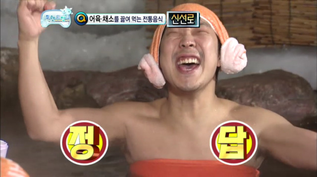 [무한도전] 유식해 보이는 무식한 답변하는 길ㅋㅋㅋㅋ(feat. 하하vs길 지식배틀) | 인스티즈