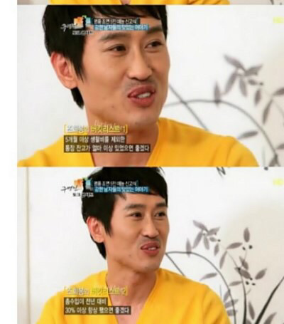 부자지간이라 해도 믿을 것 같은 연예인 | 인스티즈