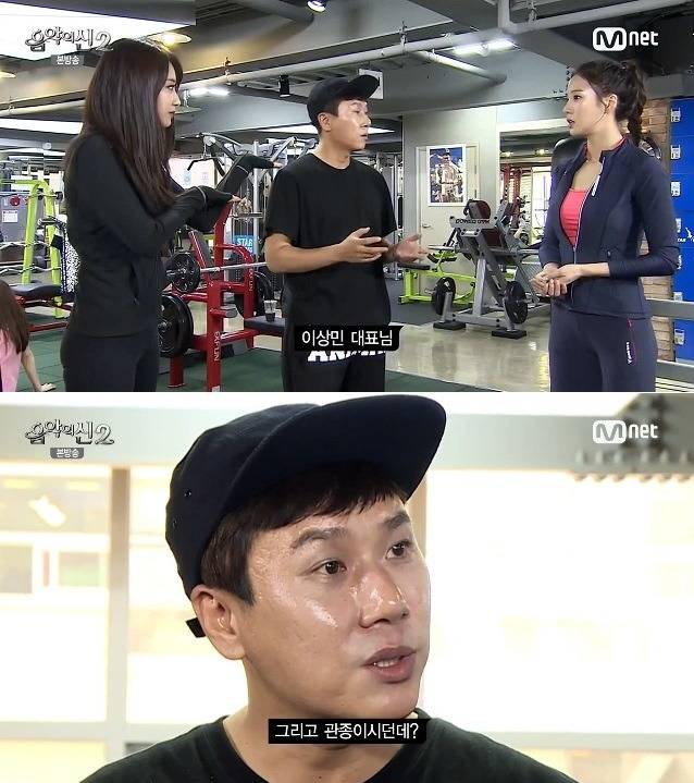 레이양 극딜하는 이상민 | 인스티즈