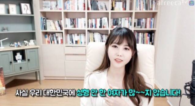 호불호 있는 아프리카 여자비제이들의 말 | 인스티즈