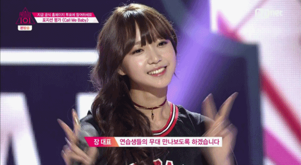 [프로듀스101] [김소희] 우리 소희가 보고싶어서 찌는 글 | 인스티즈