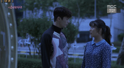 쇼핑왕 루이 겁나 웃기고도 짠한 루이 복실 커플 (서인국 남지현) | 인스티즈