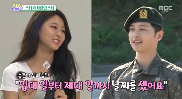 설현이 좋아하는 남자.jpg | 인스티즈