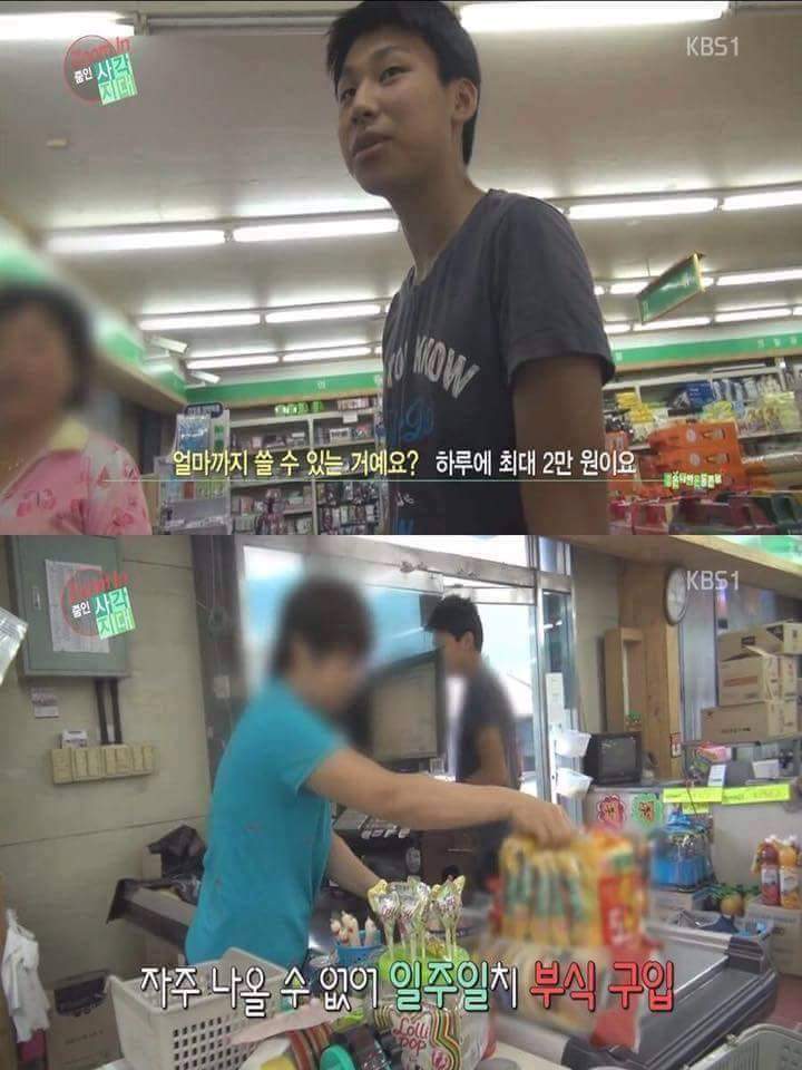 결식아동의 눈물 | 인스티즈