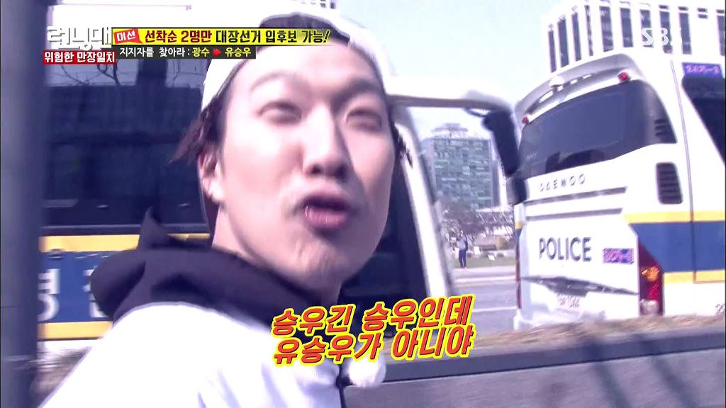 런닝맨 레전드였던 하하vs광수 두뇌싸움 | 인스티즈