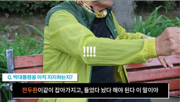 근혜지지자들 상황 | 인스티즈