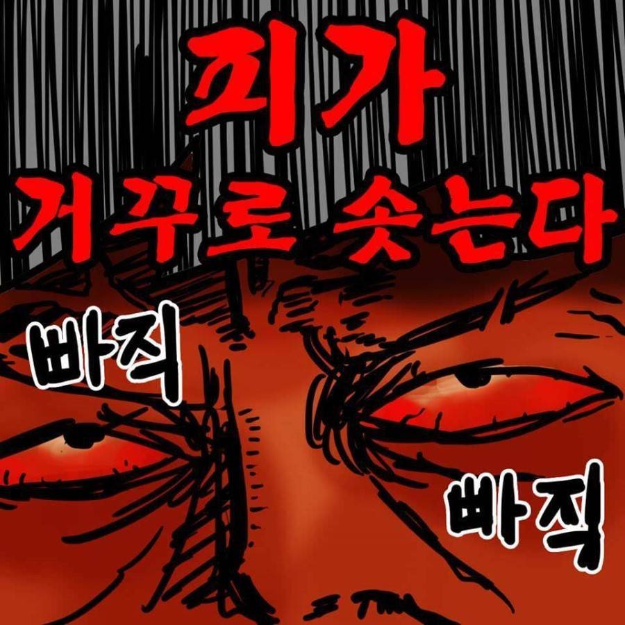 남의 노력 하는 사람들에게 바치는 만화 | 인스티즈
