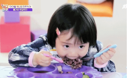 [반달친구] 튼튼길을 잘 걷고있는 전재이.jpgif | 인스티즈