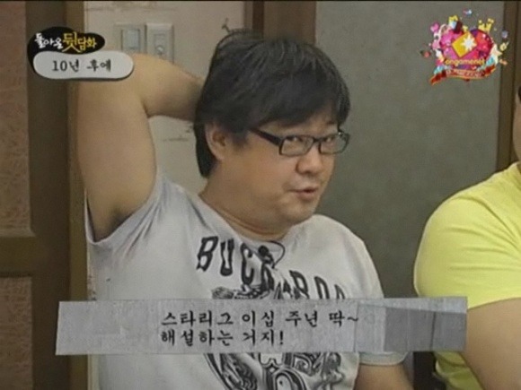 해뜨기전 마무리 재경의 겨드랑이속살 | 인스티즈