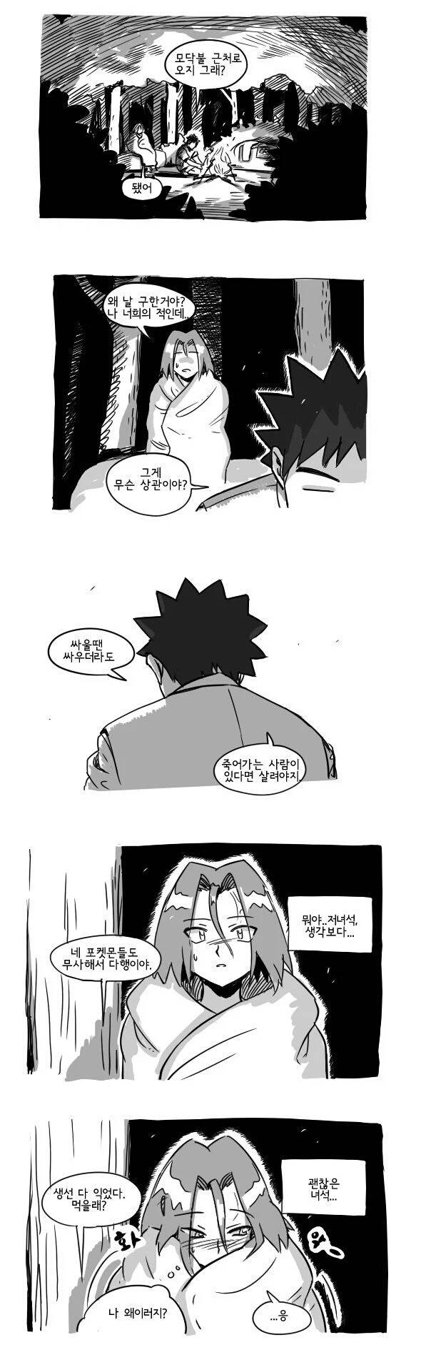 착한 남자가 매력적인 이유(feat.늘 밥을 해줬어).jpg | 인스티즈