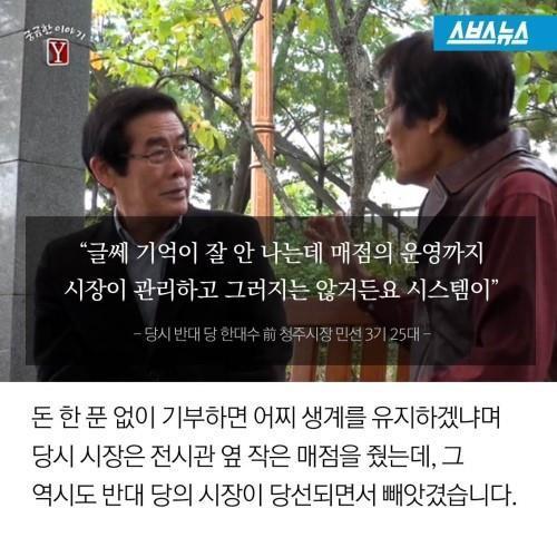 기부를 후회하는 남자 | 인스티즈