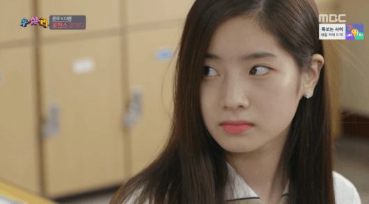 내 여자들 | 인스티즈