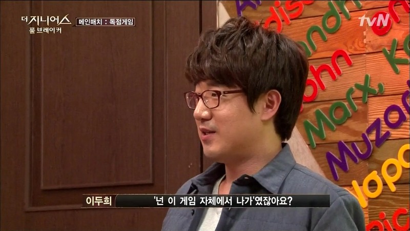 [더지니어스2] 왕따를 당하는 친구와 놀면 너도 왕따가 된단다.jpg (feat. 쓸애기) | 인스티즈