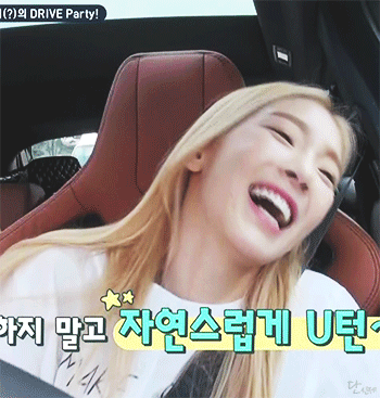 운전하는 탱구.gif | 인스티즈