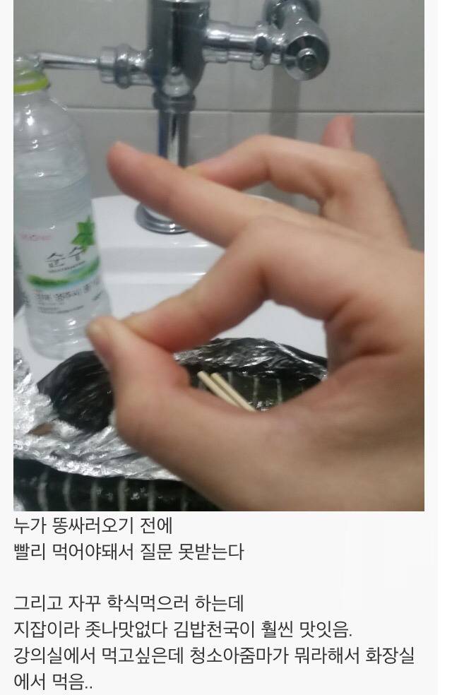 [비위조심] 일베충들의 점심시간.jpg | 인스티즈