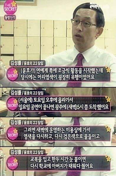 재조명 되고있는 연예인 | 인스티즈