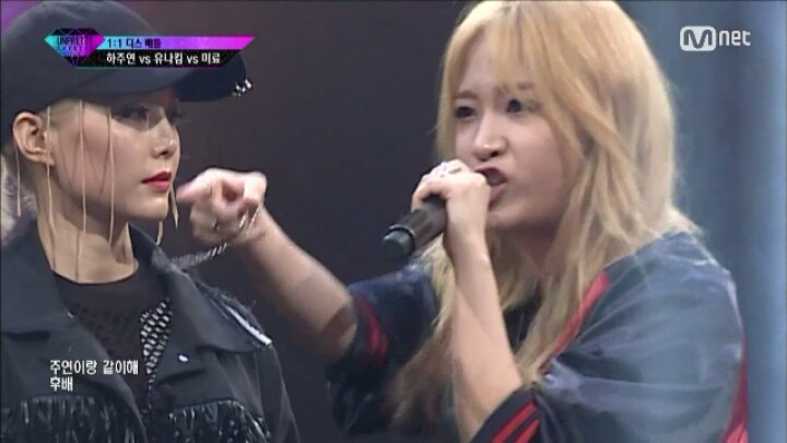 다굴맞으면서 인기올라가고 있는 언프리티 유나킴 | 인스티즈