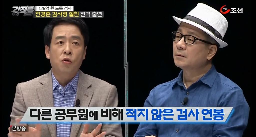 2016년 대한민국 검사 연봉 | 인스티즈