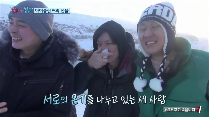 [꽃보다청춘] 세남자의 핫팩 사용법.jpg | 인스티즈