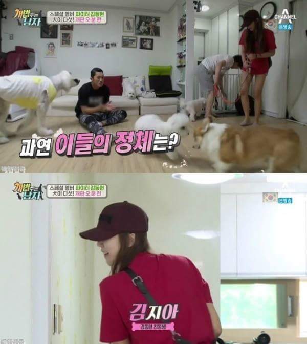 오빠가 김동현이라 불만인 여동생 | 인스티즈