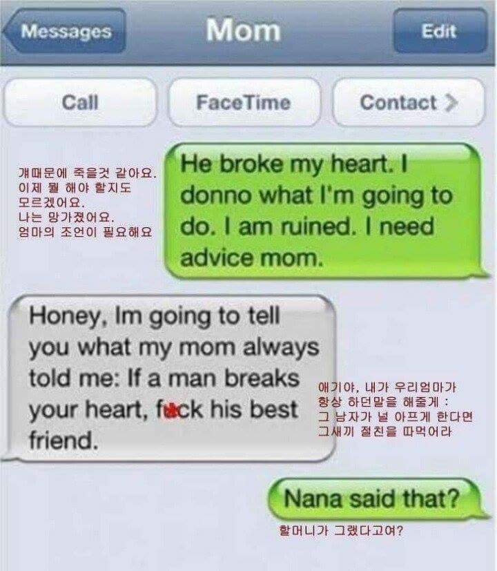 미국에서 흔한 부모님과의 문자 | 인스티즈