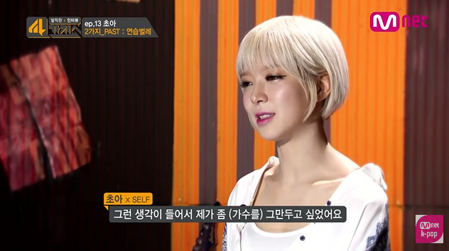 연습벌레 여자아이돌 | 인스티즈