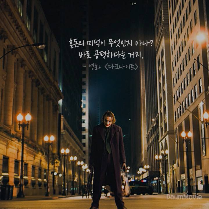 영화 명대사 이미지 모음 | 인스티즈