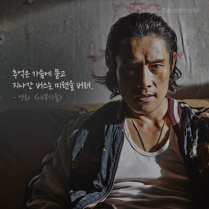 영화 명대사 이미지 모음 | 인스티즈