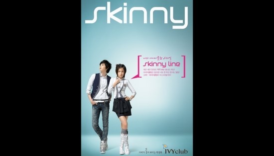 엘리트&아이비클럽 역대 교복모델들 | 인스티즈