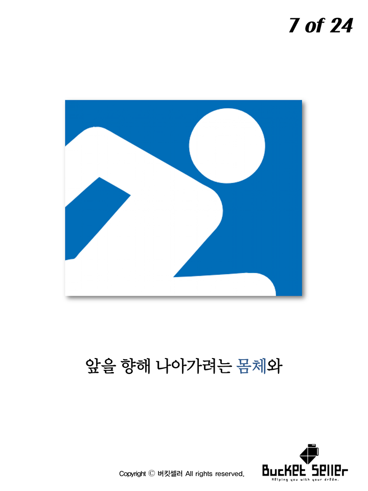 뉴욕의 장애인마크가 바뀐 이유 | 인스티즈