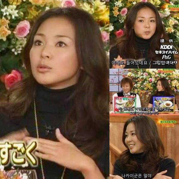 10년전 스마스마에 나왔던 야노시호 | 인스티즈