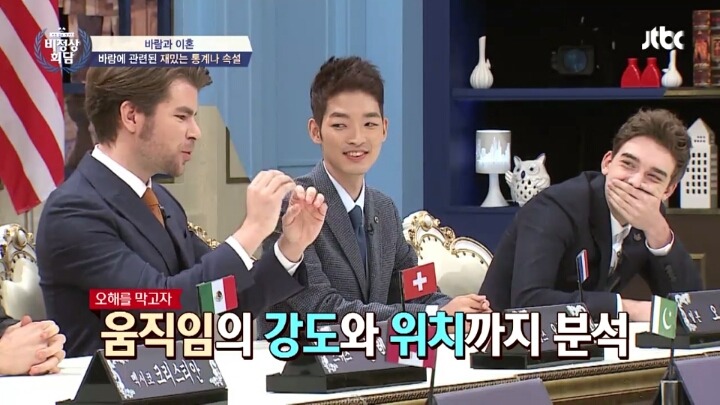 침대에서 섹수하면 휴대폰에 알림이 가는 기능 | 인스티즈