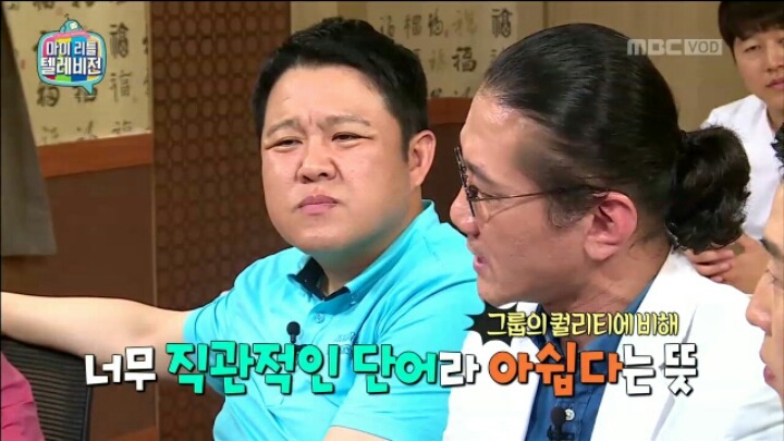 [마리텔] 브랜드 네이밍 전문가가 뽑은 아이돌 그룹명 Best&Worst | 인스티즈