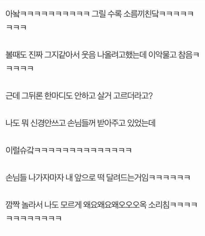 편의점그녀를 사랑했던 한 남자의 가슴아픈 이야기 (feat.네이트판) | 인스티즈