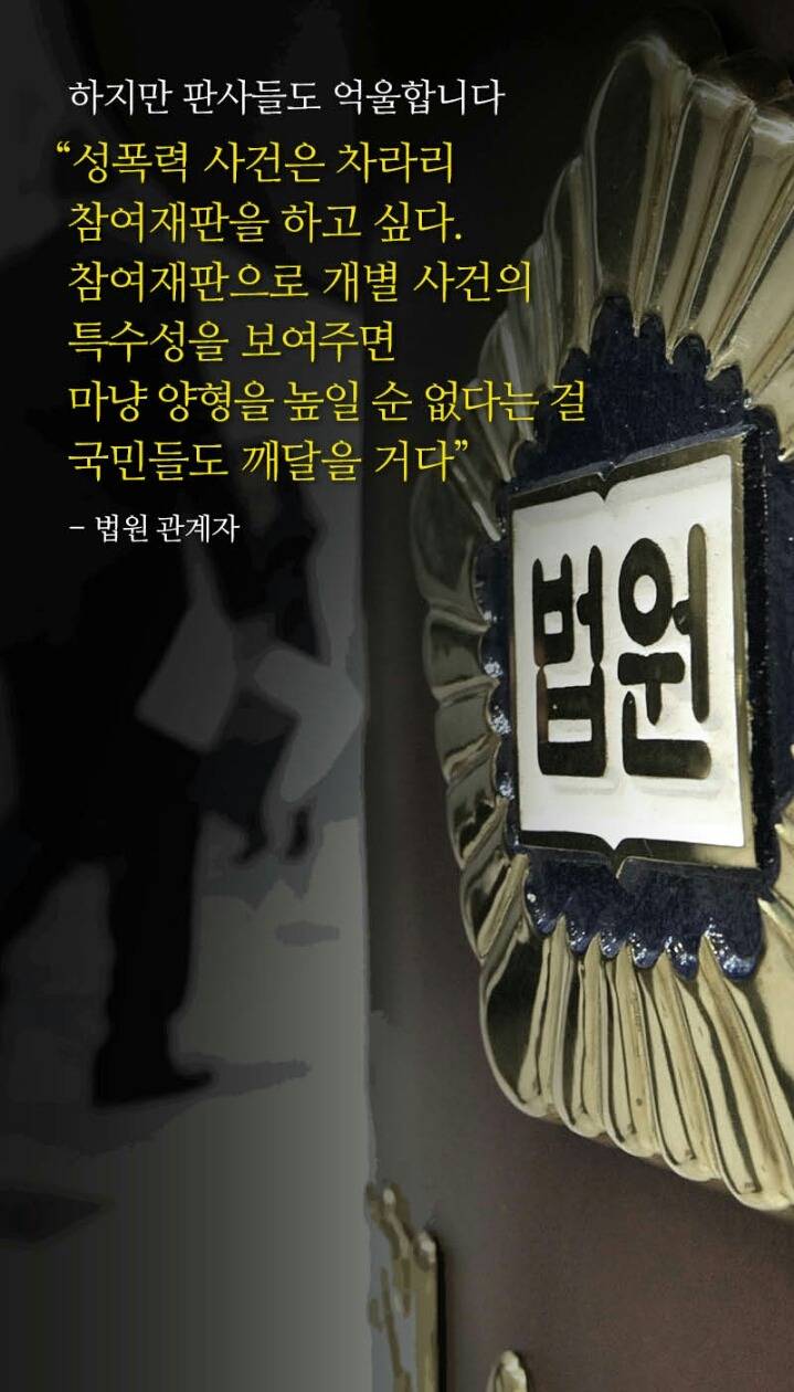 12살 소녀를 성폭행한 에이즈 환자가 감형된 이유 | 인스티즈