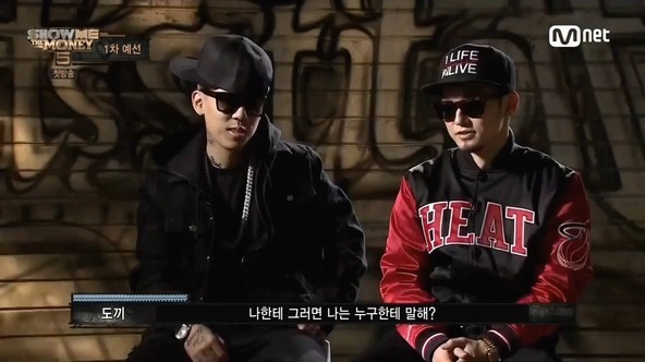 도끼와 원을 극딜하는 쇼미더머니5 참가자 | 인스티즈