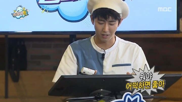 오늘 무한도전 광희 활약 | 인스티즈