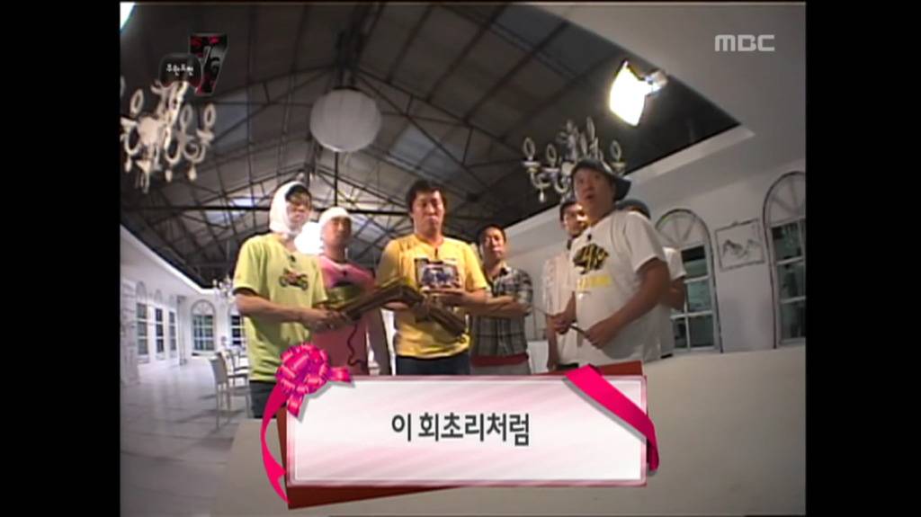 [무한도전] 교훈 주려다가 실패한 사례.jpg | 인스티즈