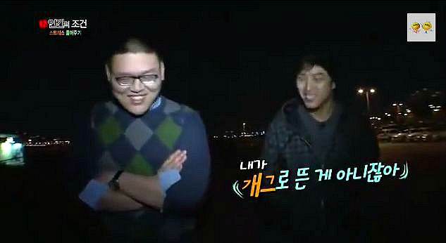 투피엠 택연과 취업준비생인 그의친구 (feat.취준생이 다했잖아요) (저화질캡쳐 주의) | 인스티즈