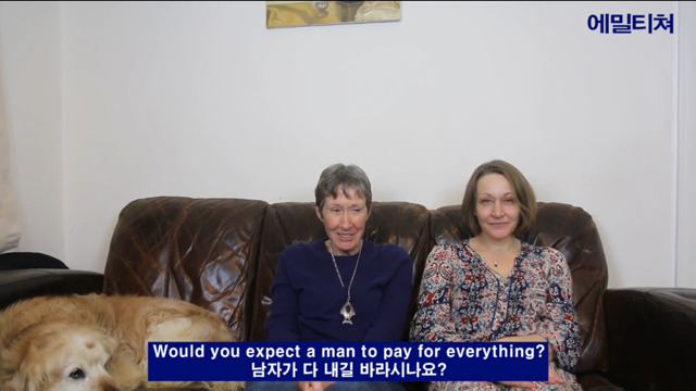 영국남녀의 데이트 비용 | 인스티즈