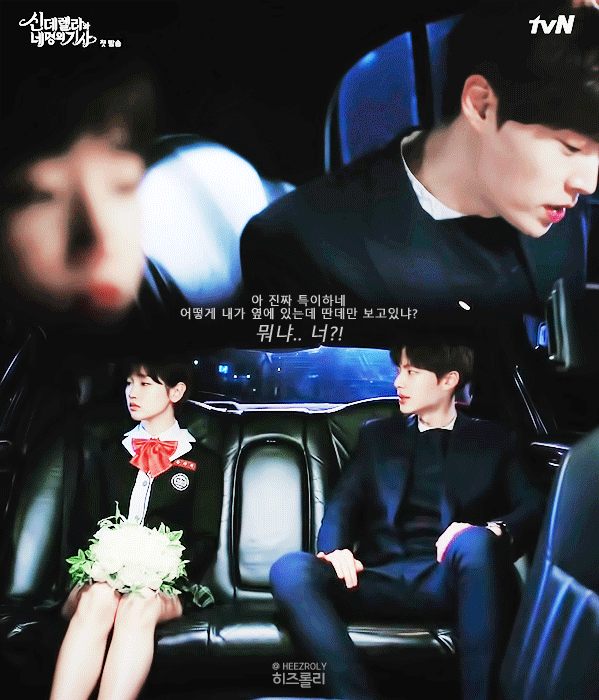 신데렐라와 네명의 기사에서 인소 케미돋는 강현민X은하원 | 인스티즈