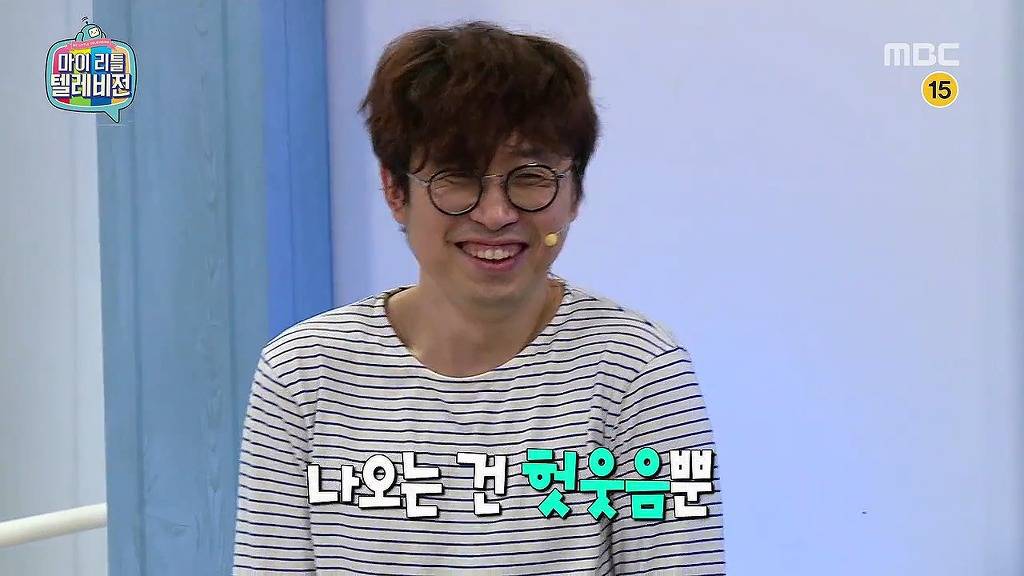 [마리텔] 인자기급 위치선정 ㅋㅋㅋㅋㅋㅋㅋㅋㅋ | 인스티즈