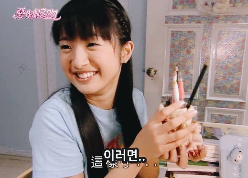 [대만드라마] 짠내나는 짝사랑 장난스러운 키스3 | 인스티즈