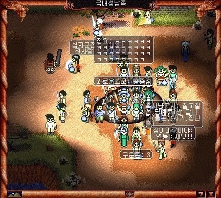 이제는 추억이 되버린 감성을 젖게만드는 게임 | 인스티즈