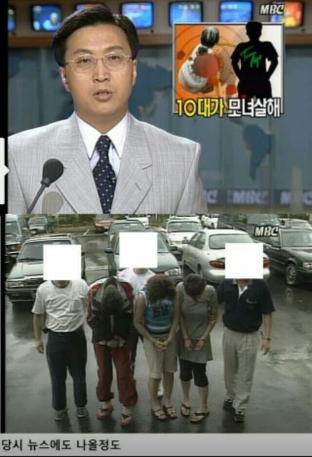 이 X들 출소했답니다(혐오주의) | 인스티즈