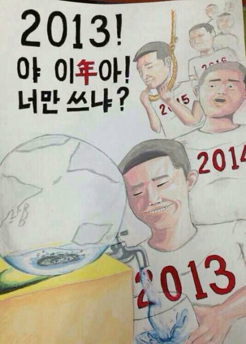 창의력 넘치는 초등학생 포스터 모음 | 인스티즈