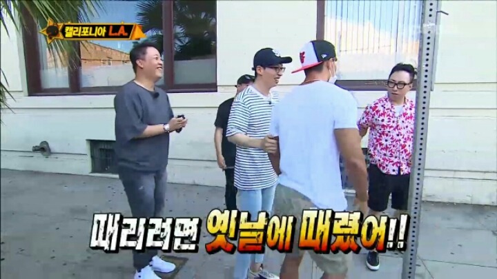 [무한도전] LA에서 김종국 만난 무도 멤버들 | 인스티즈