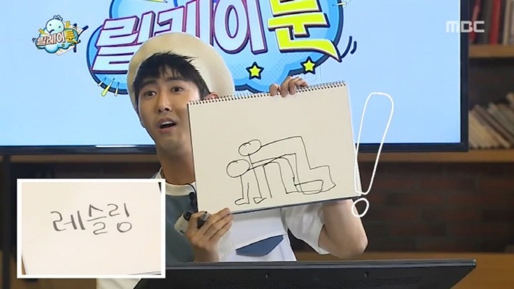 오늘 무한도전 광희 활약 | 인스티즈