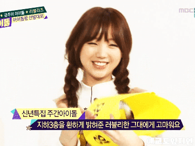 러블리즈 꽃케이♥ 움짤.GIF | 인스티즈