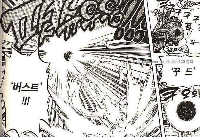 밀짚모자 새끼와는 비교되는 갓플라밍고의 동료애 | 인스티즈